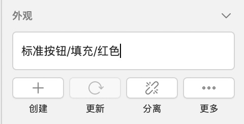 如何让Sketch效率实现飞跃般的提升？先收下这些Symbol技巧