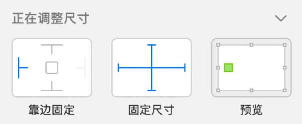 如何让Sketch效率实现飞跃般的提升？先收下这些Symbol技巧