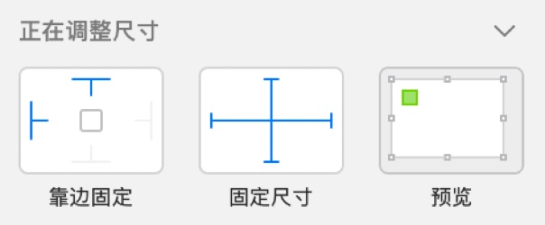 如何让Sketch效率实现飞跃般的提升？先收下这些Symbol技巧