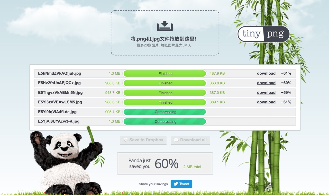 经典图片压缩神器 TinyPNG 出中文版了！单次免费处理 20 张！