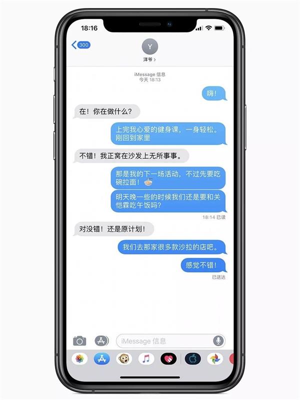 为什么说 Apple 的设计细节是魔鬼：UI 篇