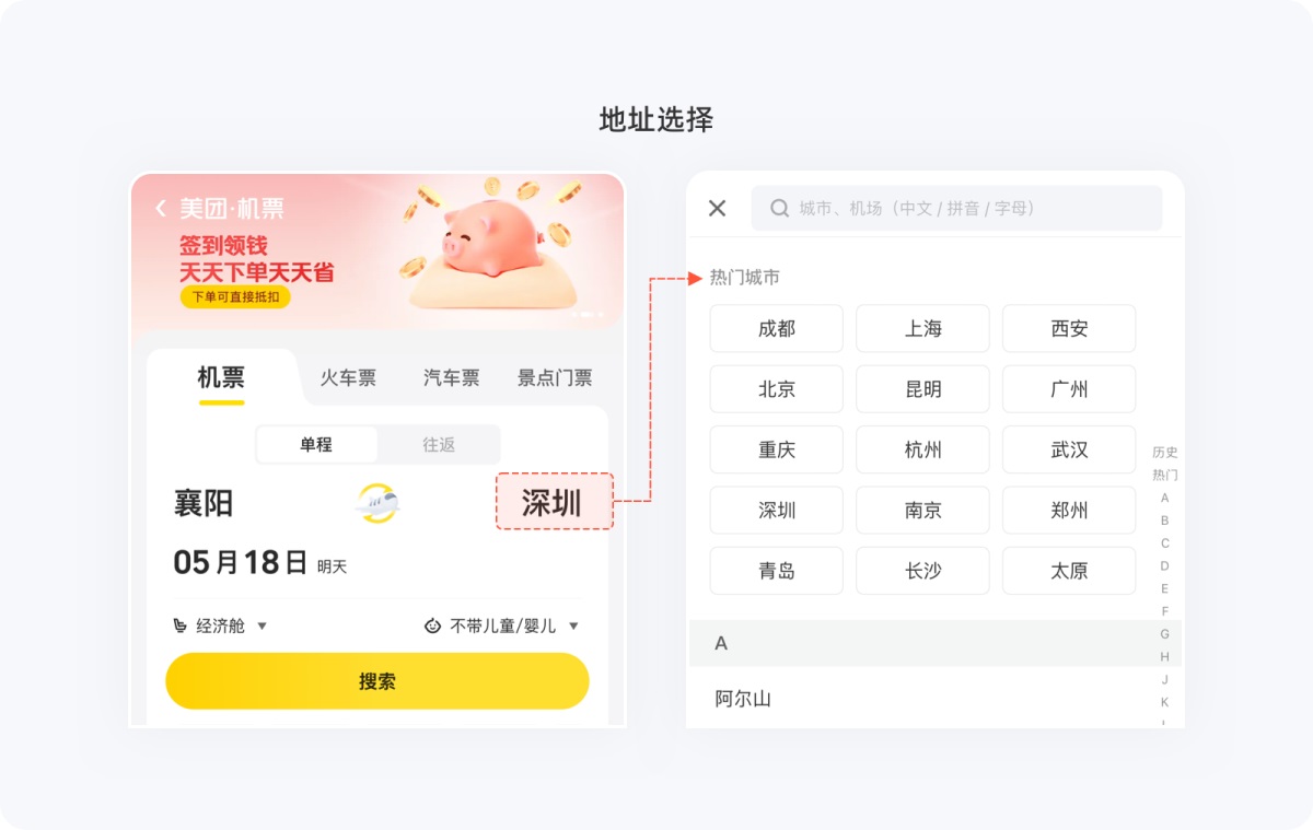 设计师需要掌握的设计原则系列：帕累托原则