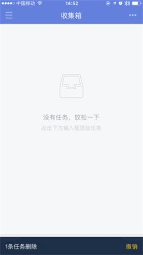 App 设计系列之模态弹窗与非模态弹窗