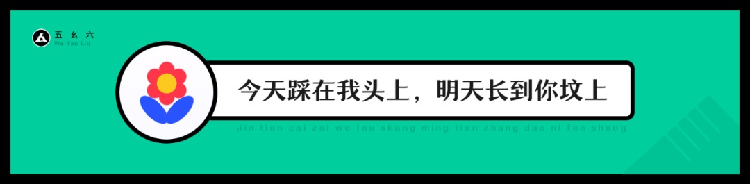 设计师如何提高转化率？先掌握基础的文案知识！