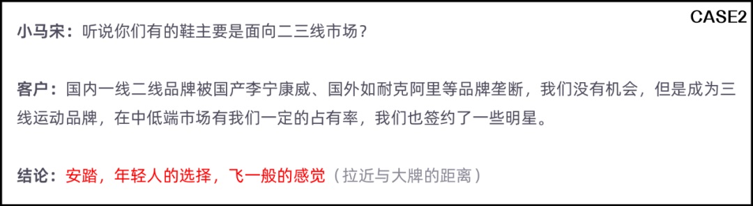 设计师如何提高转化率？先掌握基础的文案知识！