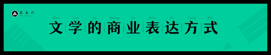 设计师如何提高转化率？先掌握基础的文案知识！