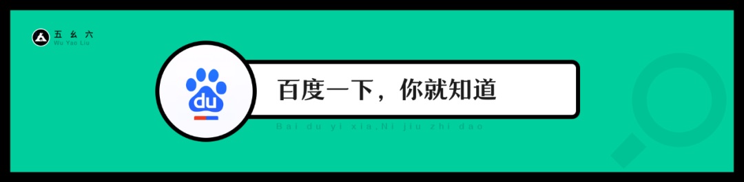 设计师如何提高转化率？先掌握基础的文案知识！