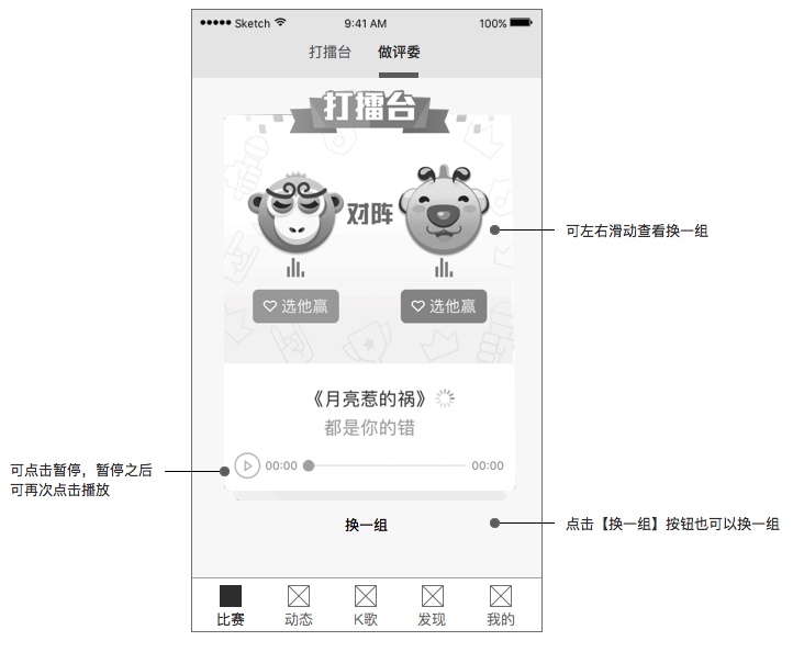 高级设计师：如何用科学的方法做出专业的原型图？