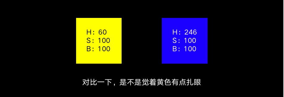 学会HSB色彩模式，让配色有理有据！