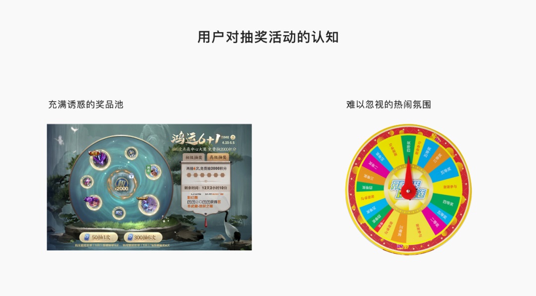 用2个实战案例，聊聊设计的形式与功能