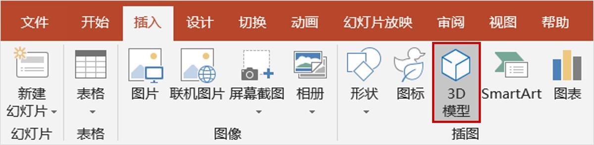 Office 2019 迎来最重磅的更新，这 10 个新功能你不能不知！