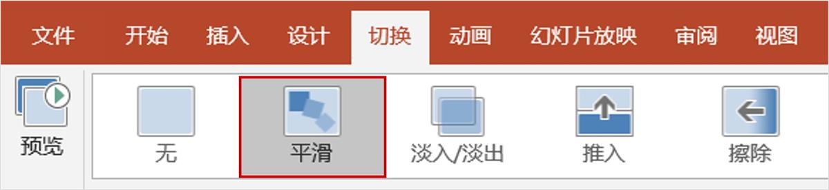 Office 2019 迎来最重磅的更新，这 10 个新功能你不能不知！