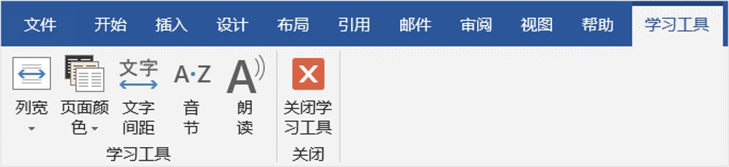 Office 2019 迎来最重磅的更新，这 10 个新功能你不能不知！