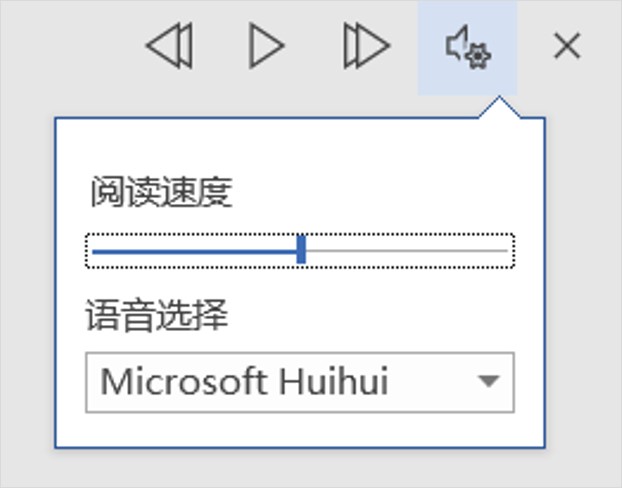 Office 2019 迎来最重磅的更新，这 10 个新功能你不能不知！