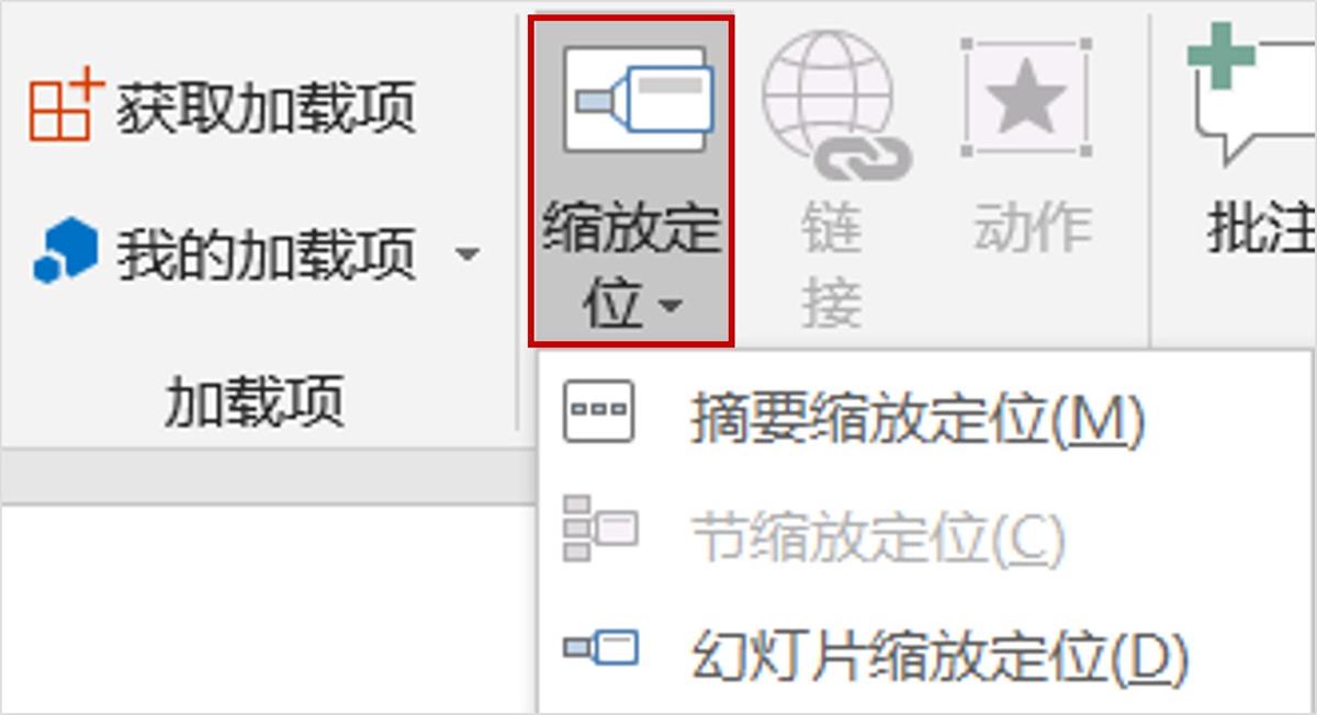 Office 2019 迎来最重磅的更新，这 10 个新功能你不能不知！