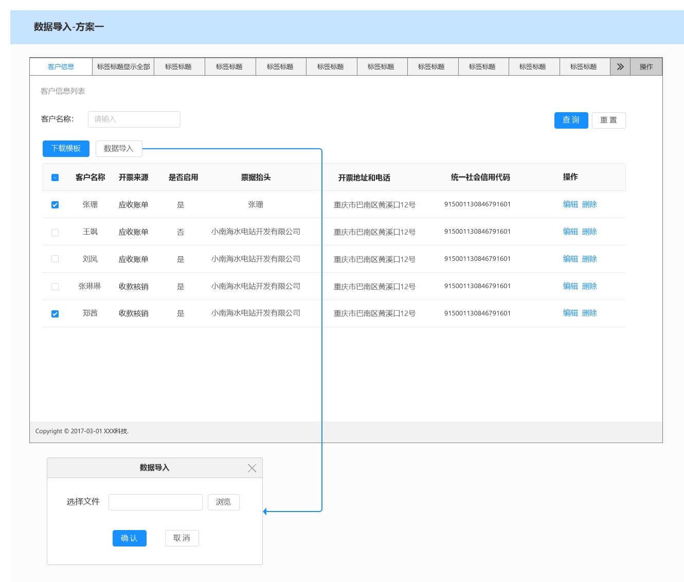 用超多案例，告诉你如何缩短用户行为路径！