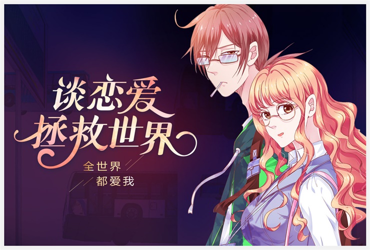 腾讯设计师：轻松4步打造一稿过的高品质Banner