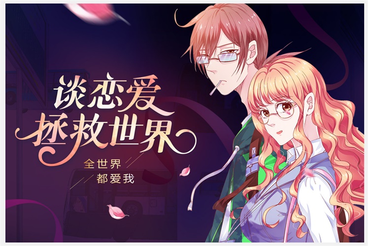 腾讯设计师：轻松4步打造一稿过的高品质Banner