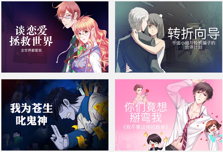 腾讯设计师：轻松4步打造一稿过的高品质Banner