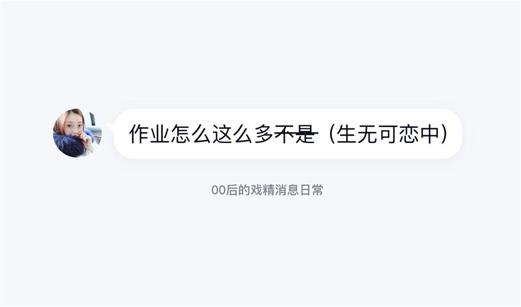 有内味儿了！新版QQ黄脸表情是如何设计出来的？