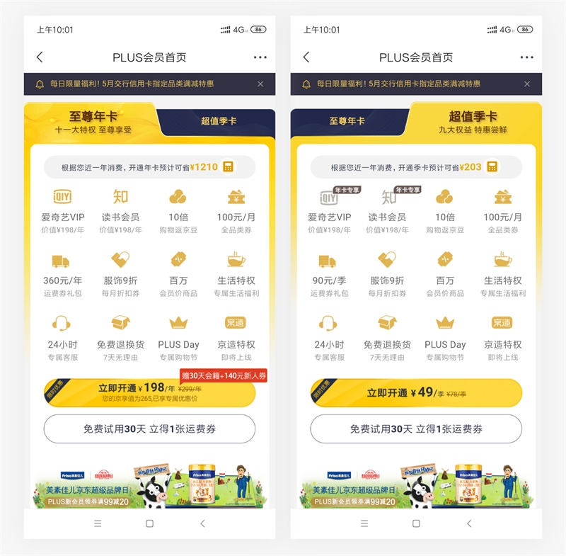 2019年超火的「用户增长设计」，这篇让你全面掌握！