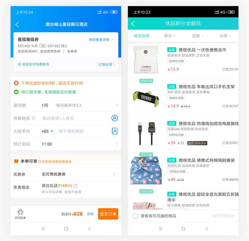 2019年超火的「用户增长设计」，这篇让你全面掌握！