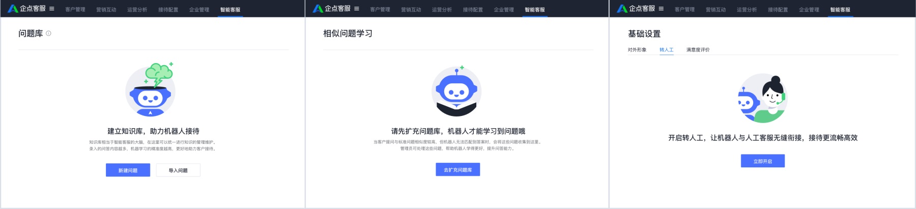 腾讯实战案例！企业产品如何做好用户教育系统设计？