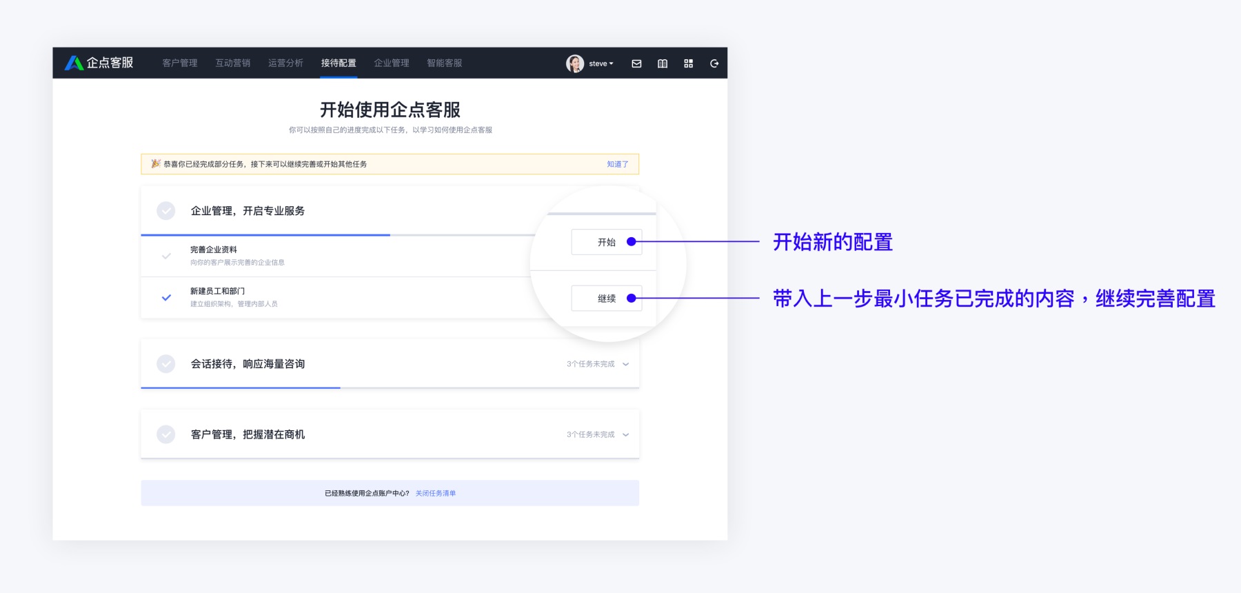 腾讯实战案例！企业产品如何做好用户教育系统设计？