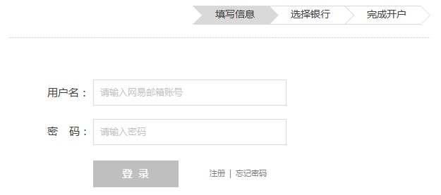 做了50多个项目，才知道总监们看重的调研是这样的