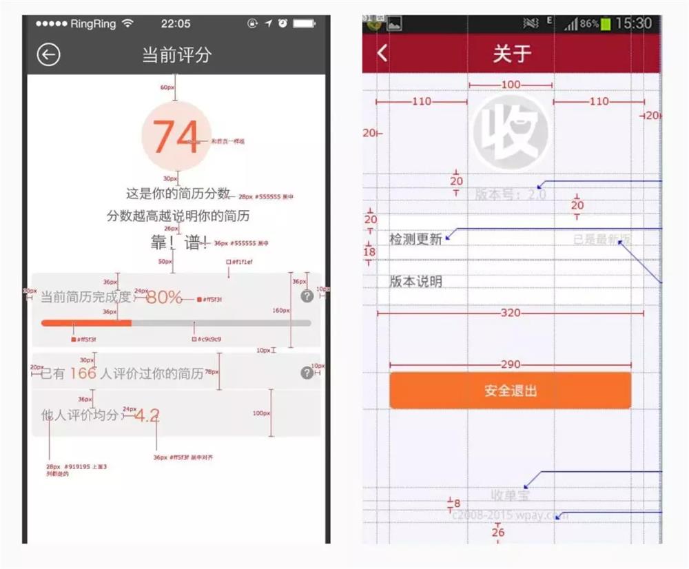 8年资深设计师：间距不会调？掌握这一个点，从此不再迷茫！