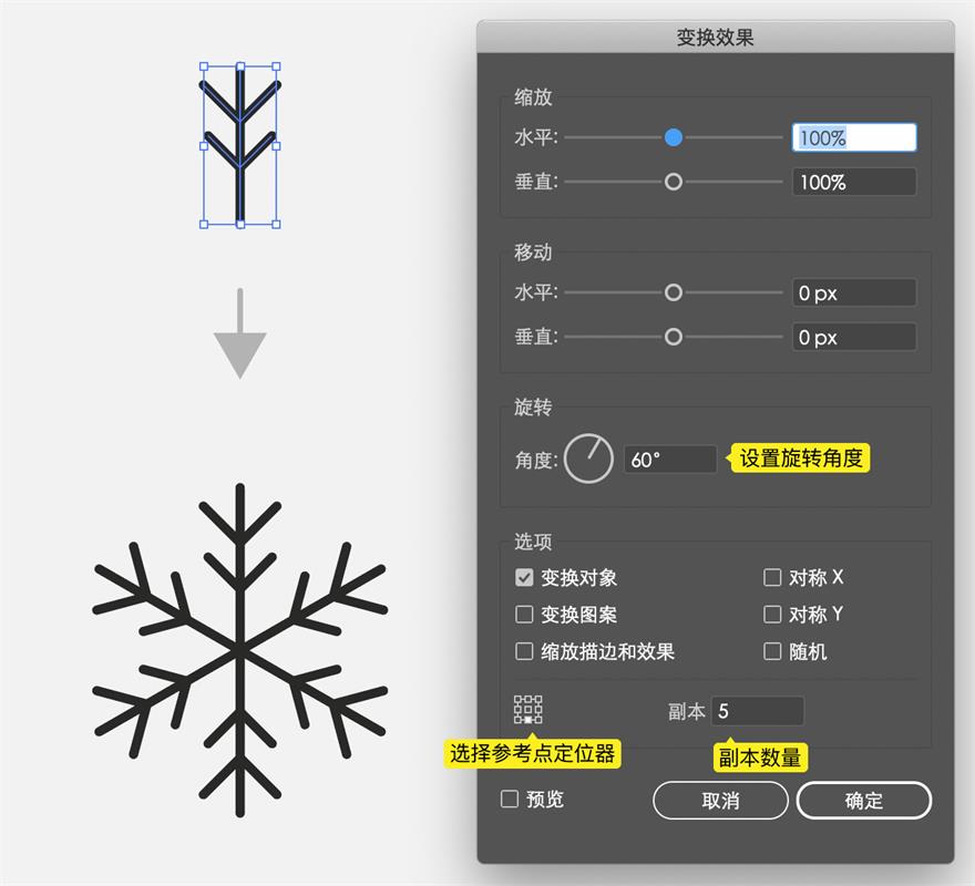 从零开始学！B 端产品图标绘制指南（软件篇）