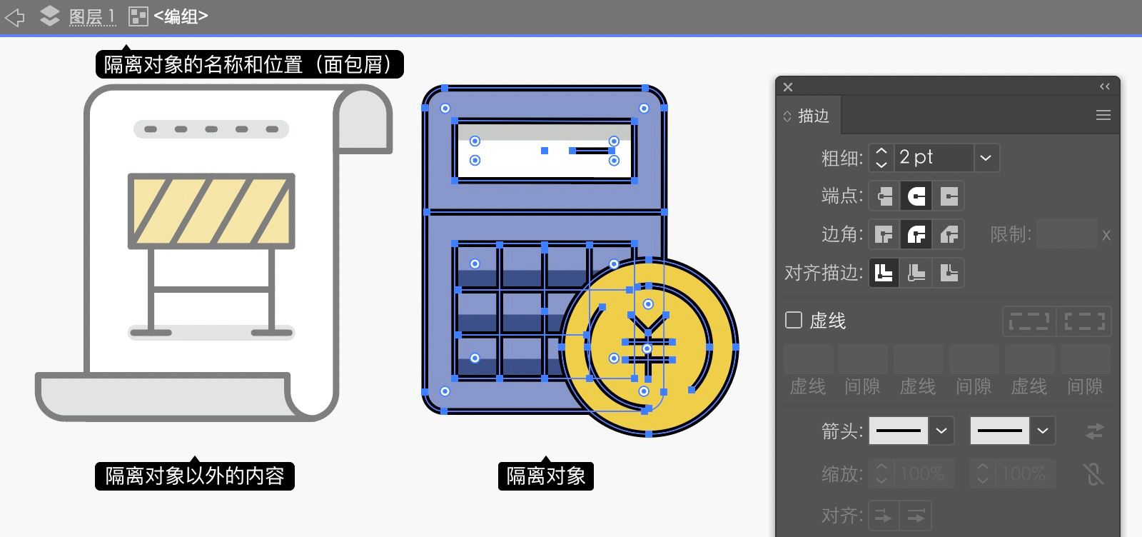 从零开始学！B 端产品图标绘制指南（软件篇）