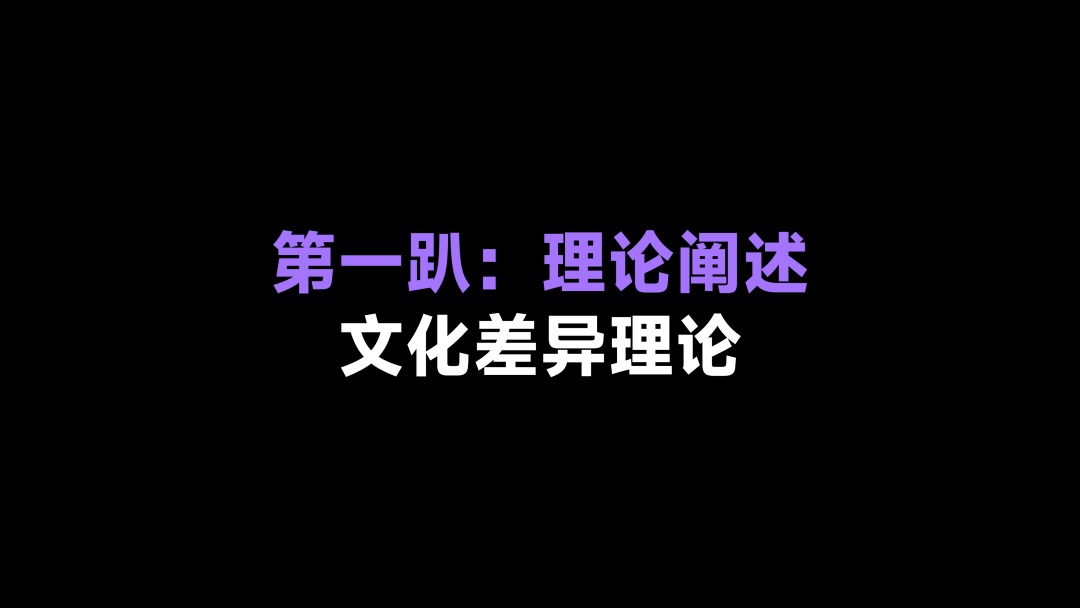 从人类学角度，探索App出海的「本地化」体验设计（上）