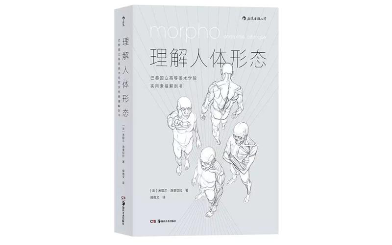 手绘教程！10个人物绘制技巧让你的角色更生动！