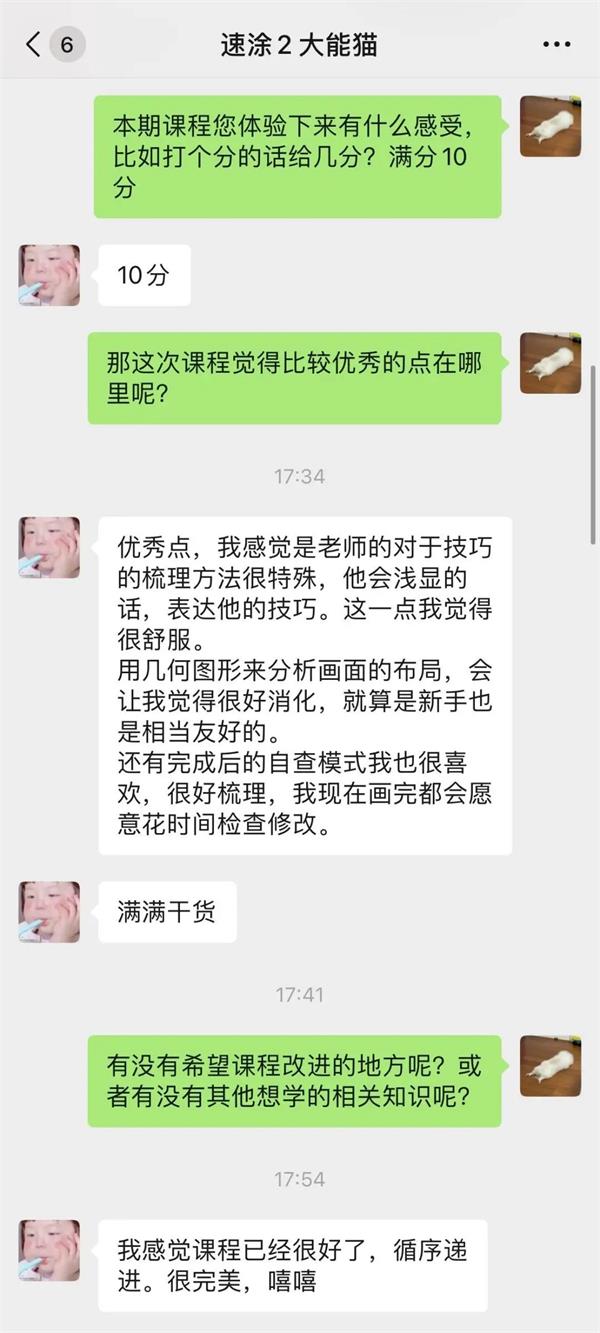 iPad 画画用这个方法，画得快还容易上瘾！