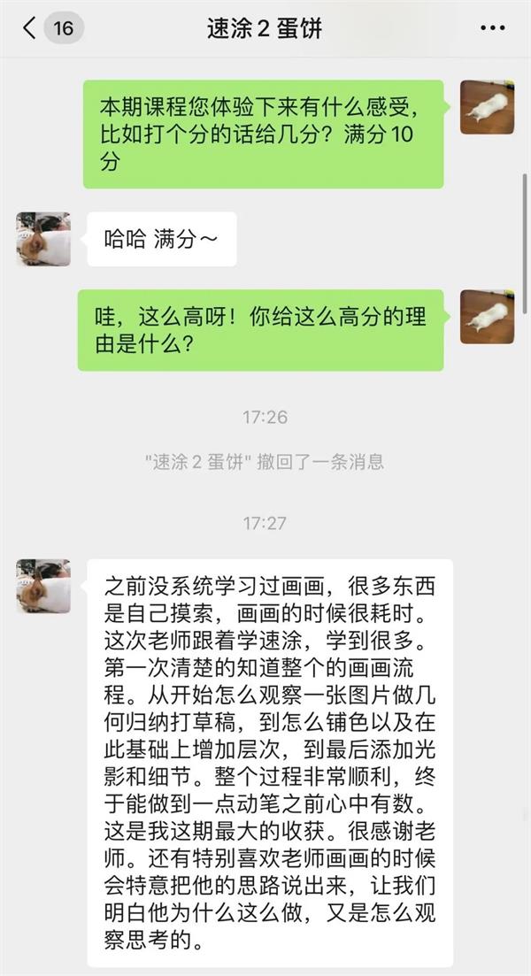 iPad 画画用这个方法，画得快还容易上瘾！