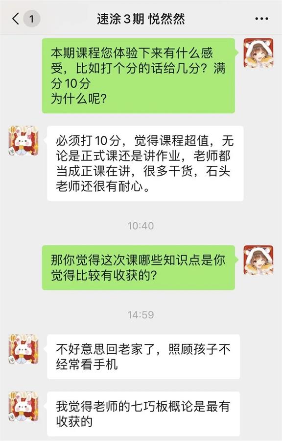 每次画画都觉得压力大？试试会画上瘾的速涂！