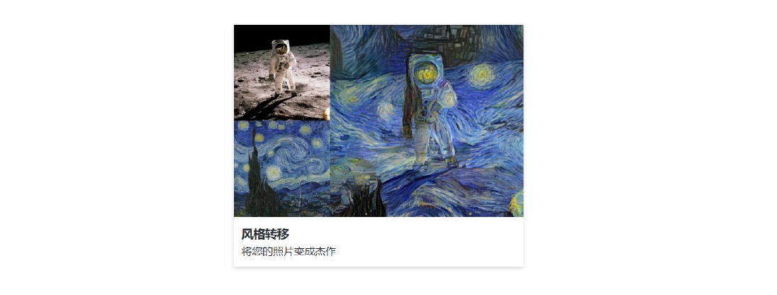 堪比艺术家！被疯狂安利的 AI 插画神器 Disco Diffusion 有多强？