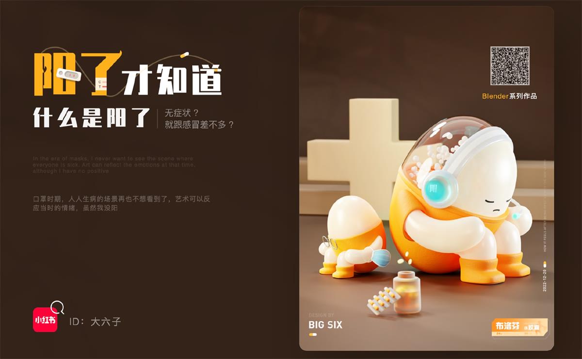 如何只用8小时，快速掌握 Blender 核心功能？