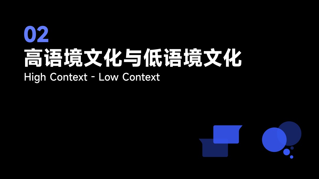 从人类学角度，探索App出海的「本地化」体验设计（中）