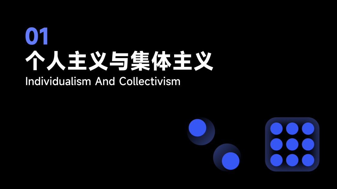 从人类学角度，探索App出海的「本地化」体验设计（中）