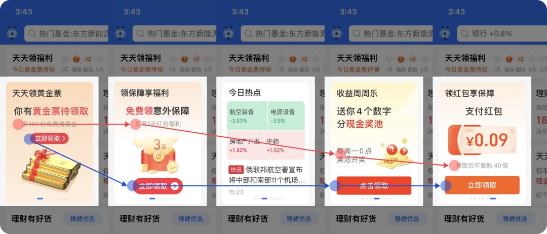 如何通过设计降低认知负荷？5个章节帮你完整掌握！