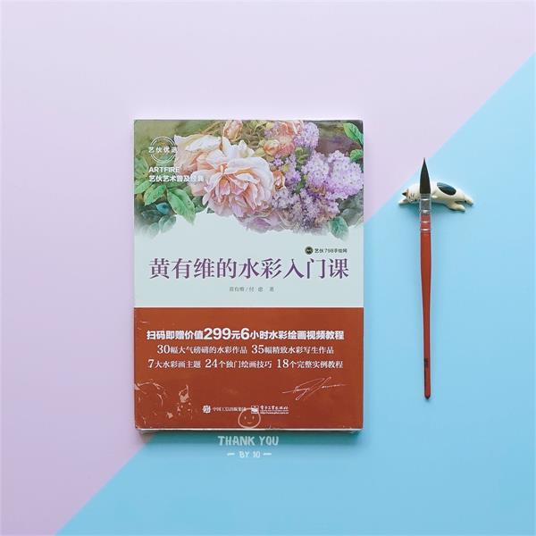 自学水彩没你想的那么难，说说我是怎么自学的