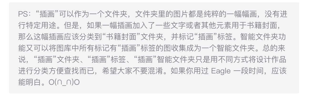 10000张图片该如何分类？高效的标签系统素材管理术了解一下！