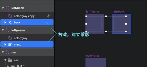 5分钟改完100个界面？那是高手都在用这个方法做设计！