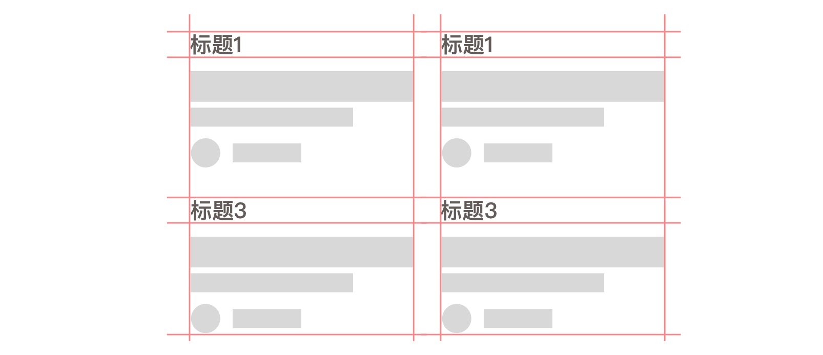 5分钟改完100个界面？那是高手都在用这个方法做设计！