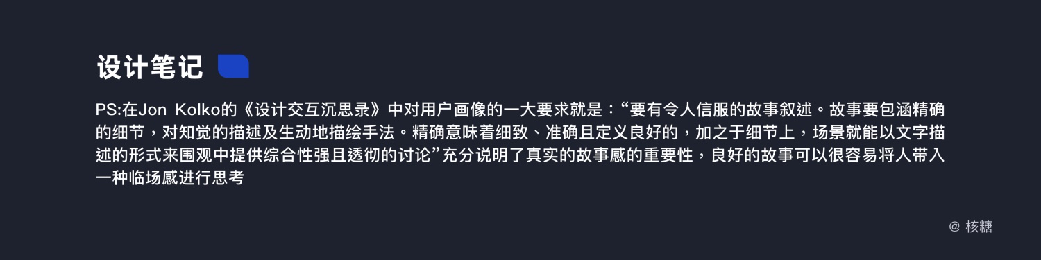 万字干货！深度解析「B端用户画像」的特征和建立方法