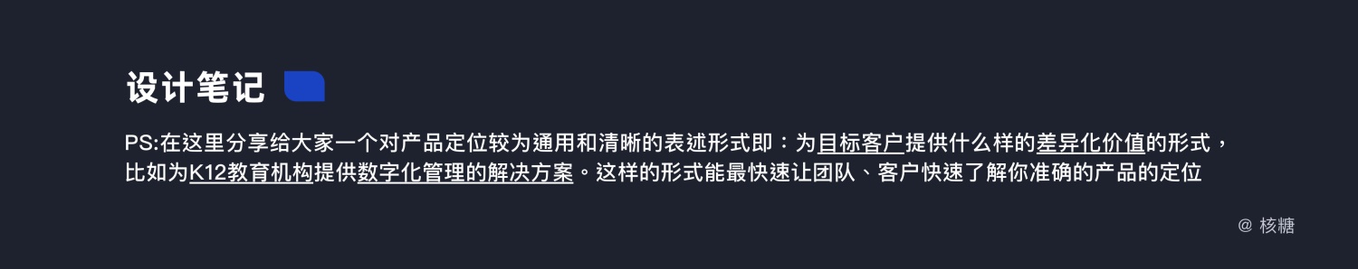 万字干货！深度解析「B端用户画像」的特征和建立方法