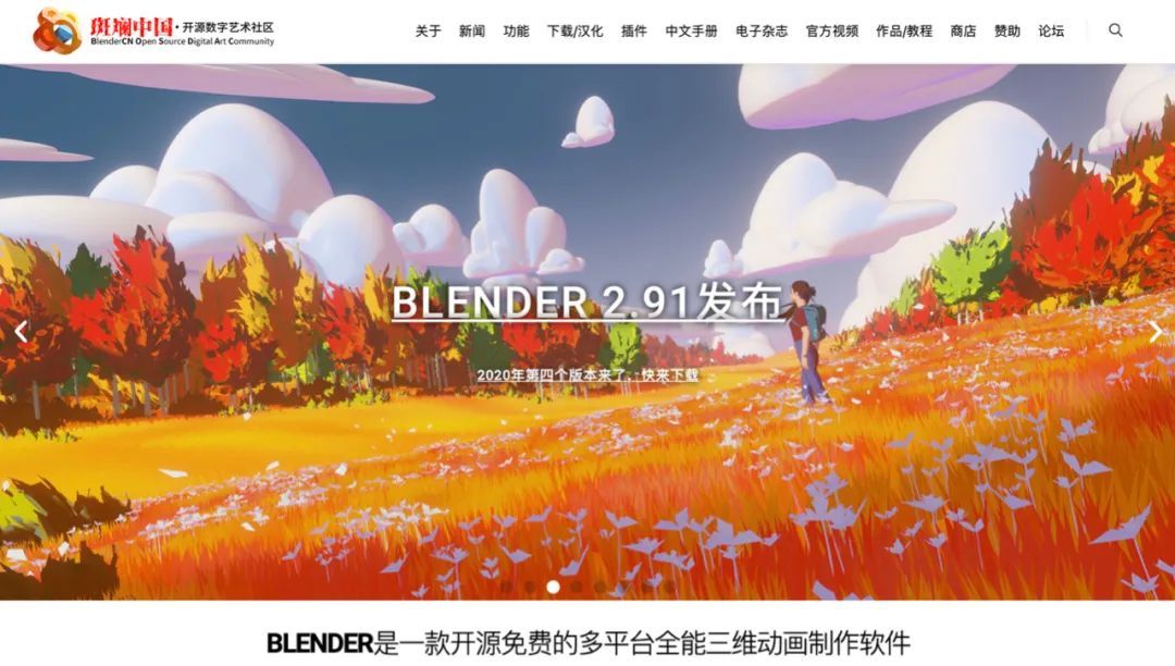 3D神器Blender教程来了！从入门到跨过门槛