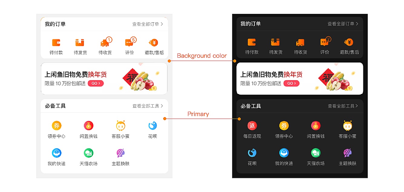 如何设计深色模式？这3点因素需要考虑